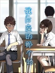 飘花动漫观看漫画改编作品纸上剑客封面